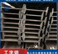 杭州工字钢 工字钢配送  工字钢定制