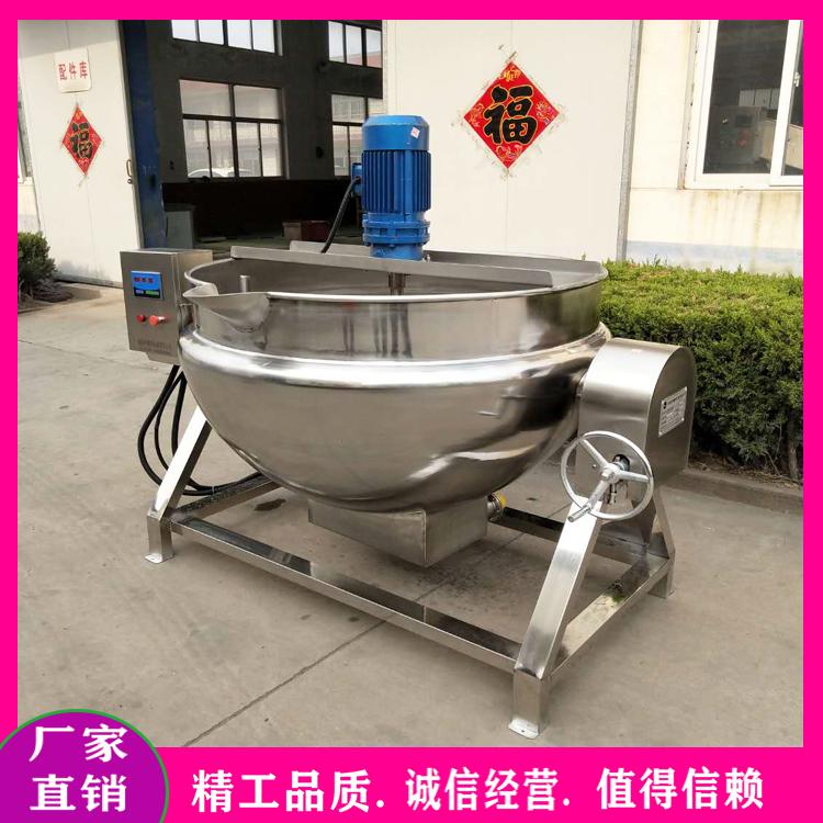 厂家热销奶豆腐搅拌夹层锅 豆制品乳品奶酪熬煮锅 节能夹层锅 可倾式米豆腐蒸煮锅