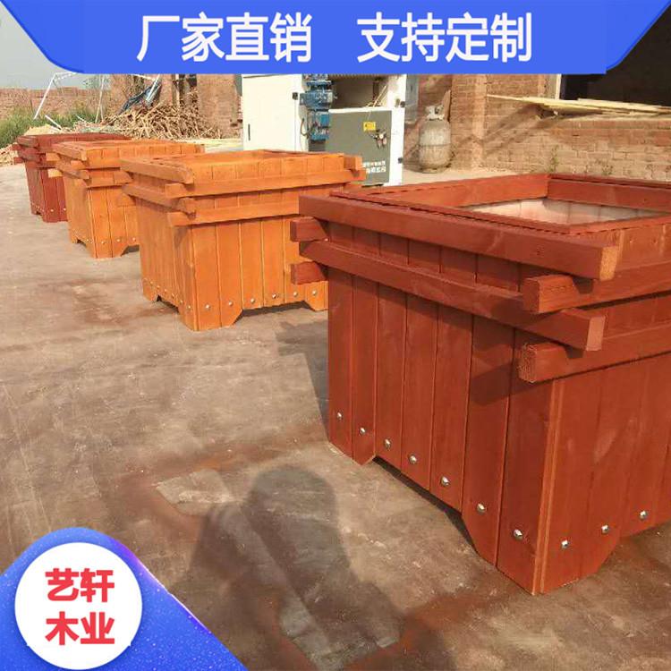 小区防腐木花箱 防腐木花箱 艺轩厂家直销 现货供应