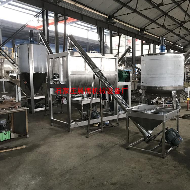饲料搅拌机化肥混合拌料机不锈钢U型卧式螺带混合机匀料机