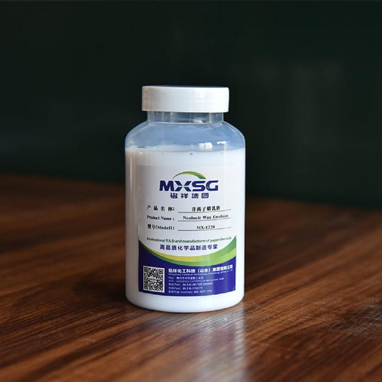 MX-1220非离子蜡乳液