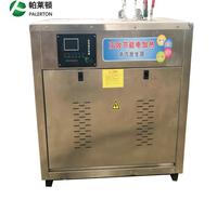工业电蒸汽锅炉 厂家批发6KW-144KW节能变频电加热蒸汽发生器 有现货