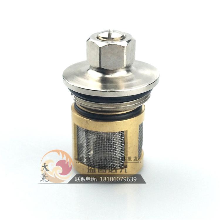 可维修美标大便感应器配件8603水量调节阀过滤网电磁阀电子阀门开关