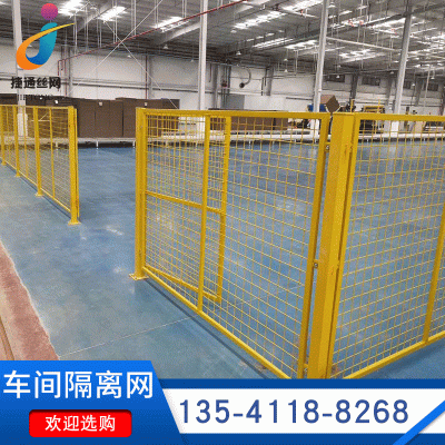 车间隔离网 厂家车间道路护栏网现货 仓库车间厂区隔离网定制