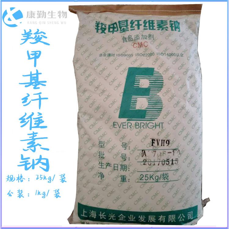 羧甲基纤维素钠价格  羧甲基纤维素钠含量 货源充足 量大包邮
