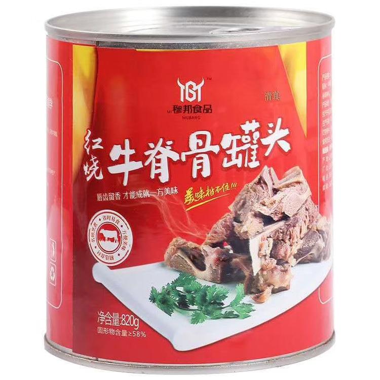 牛脊骨罐头价格 牛脊骨罐头批发数量