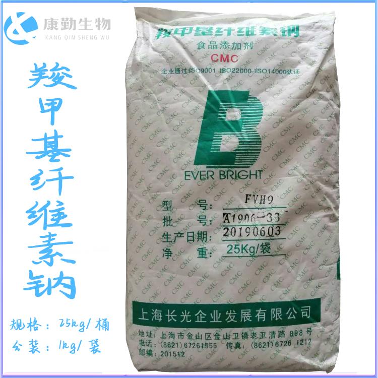 羧甲基纤维素钠货源充足  羧甲基纤维素钠厂家  资质齐全  CMC价格