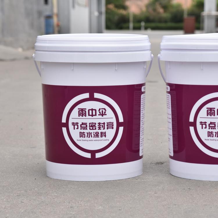 节点防水密封膏 CPS防水密封膏 防水堵漏材料 伸缩缝防水补漏涂料