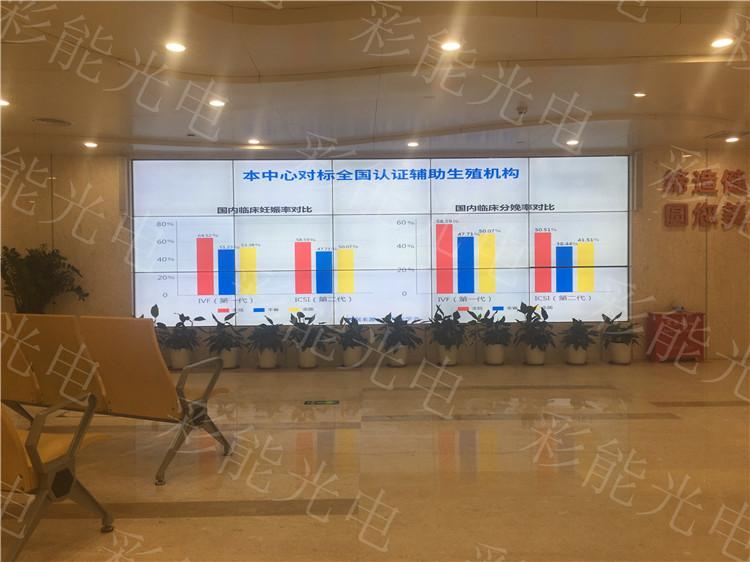 彩能  3.5mm超窄边55寸液晶拼接屏 大屏拼接屏在医院应用有什么好处 医院智慧显示解决方案 医疗机构应用_拼接屏液晶拼接屏55寸拼接屏触摸一体机  拼接屏-营业厅指引屏-医生排班显示/检验科排队叫