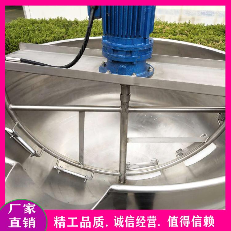 不锈钢搅拌夹层锅 电加热熬煮锅 火锅底料搅拌熬制机 秋梨膏柠檬膏搅拌熬制锅