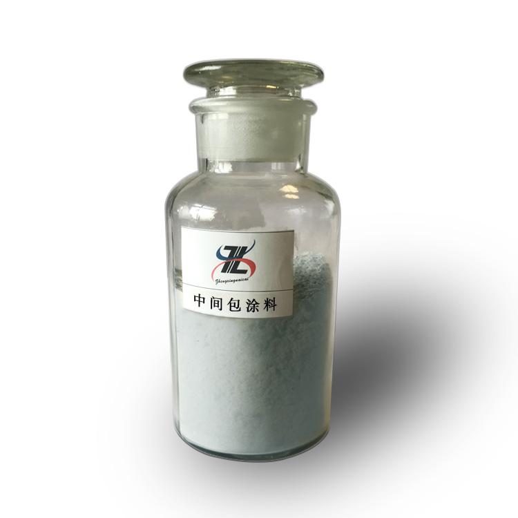 耐磨耐火浇注料厂家 中间包浇注料批发价格 耐高温浇注料