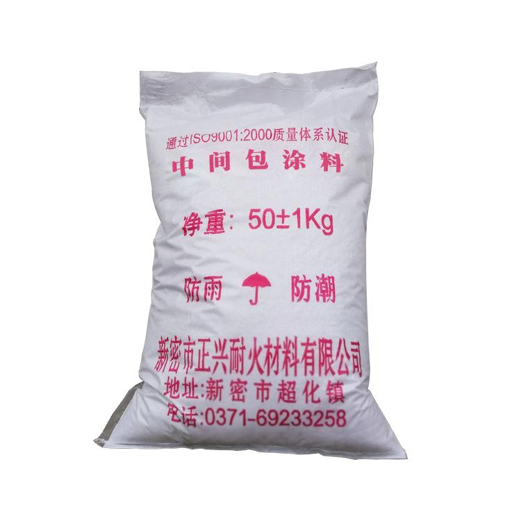 耐火材料浇注料厂家 高强度耐火浇注料 中间包喷涂料价格