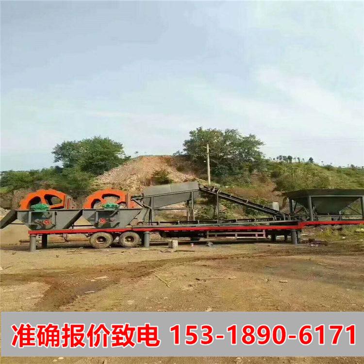 移动水洗石英砂洗砂机械生产线场地