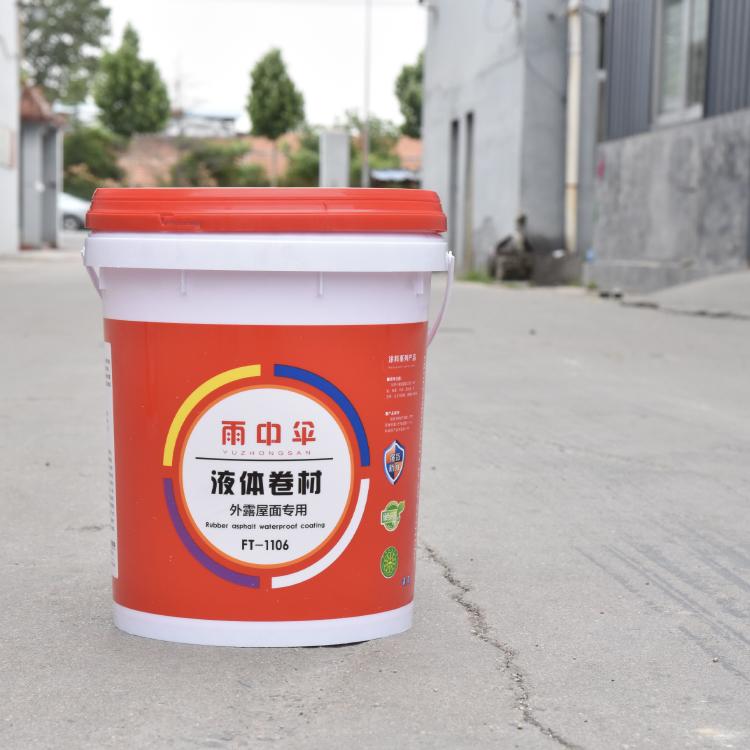 厂家直销零售批发工程建设防水施工专用液体卷材防水涂料 粘结力强 耐水耐候性好
