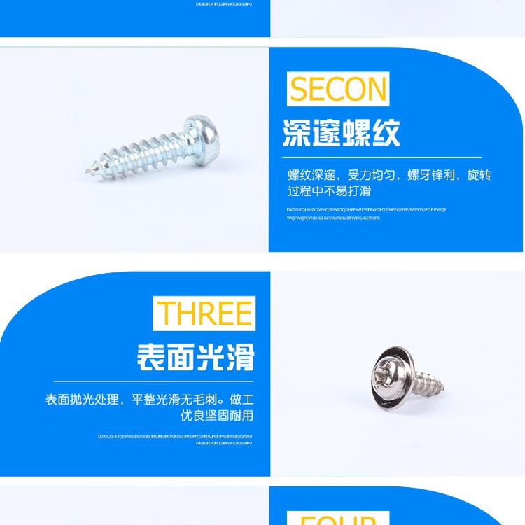 现货盘头尖尾自攻螺丝镀锌镍BAM2.1/M2.2/M2.3/AM2.4PAM4M4.2M4.3M4.5