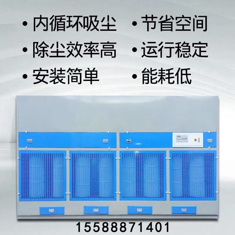 干式脉冲打磨柜 打磨除尘柜立式打磨台 木工车间家具厂打磨除尘器