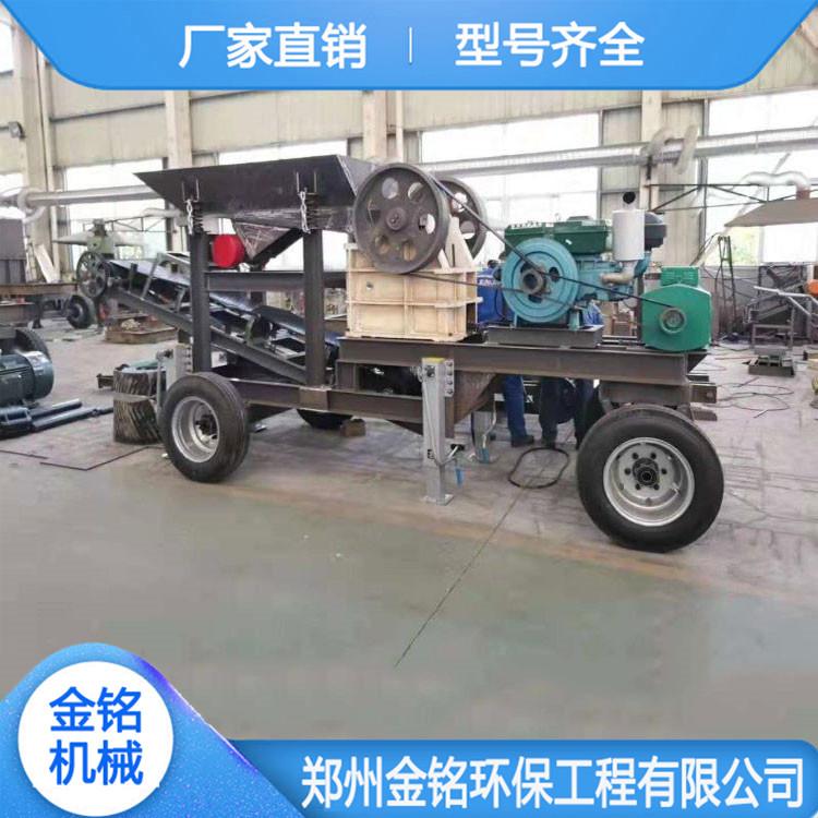 小型车载移动破碎机 小型移动破碎机厂家 设备坚固耐用 寿命长