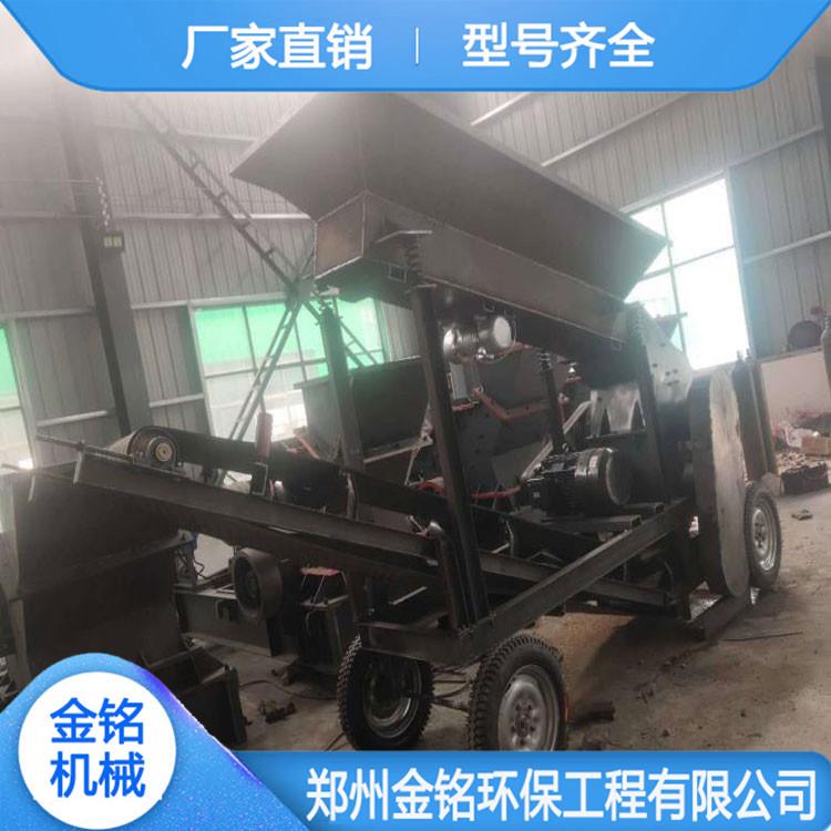 厂家直销小型移动破碎站 金铭小型移动破碎机 产品适用范围广 效率高