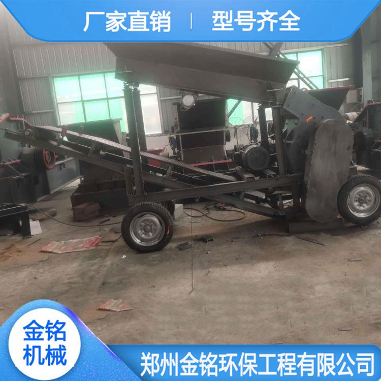 现货供应 小型移动碎石机 小型移动破碎机厂家 设备坚固耐用 寿命长