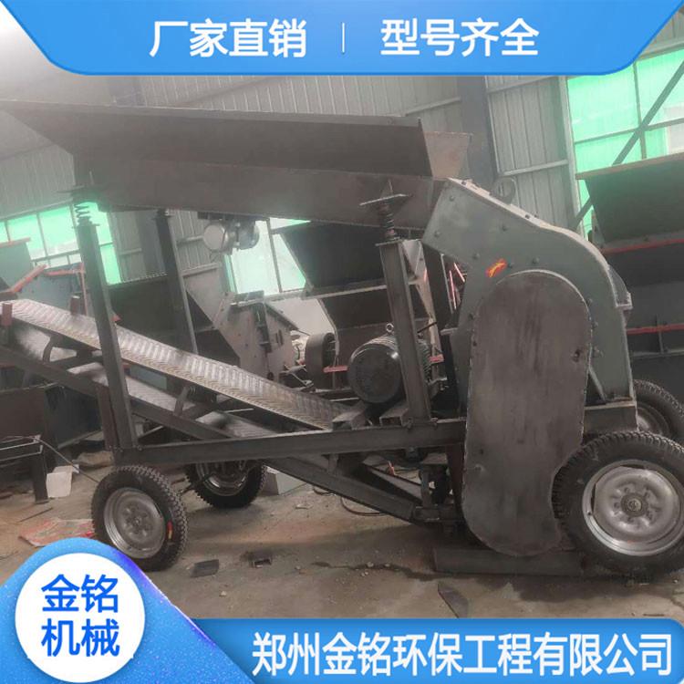 现货供应 小型移动碎石机 金铭小型移动破碎机 产品适用范围广 效率高