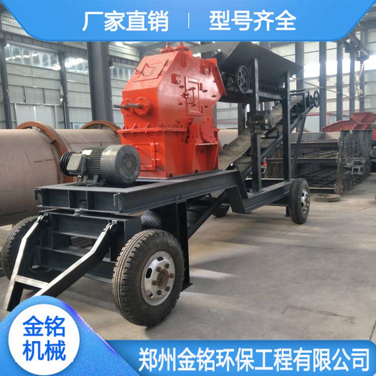 厂家直销小型移动破碎站 中小型石头移动破碎机 型号齐全 节能环保