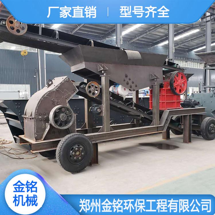 小型车载移动破碎机 中小型石头移动破碎机 型号齐全 节能环保