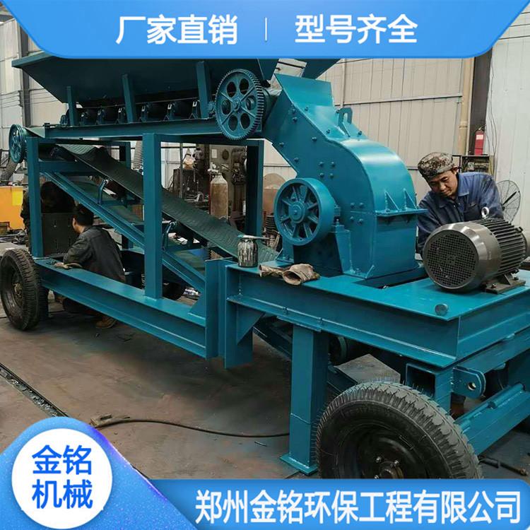 小型车载移动破碎机 小型移动破碎机价格 型号齐全 节能环保