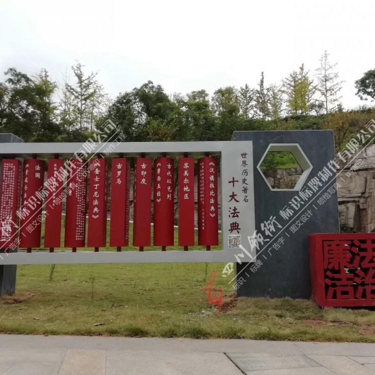 专注广告标识17         四川风景牌制作厂家报价成都艺术标识制作