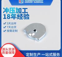 精密电子壳体冲压件   济南五金冲压件来样定做
