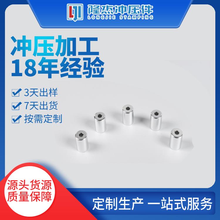铝氧化灯具冲压件  铝制品冲压件