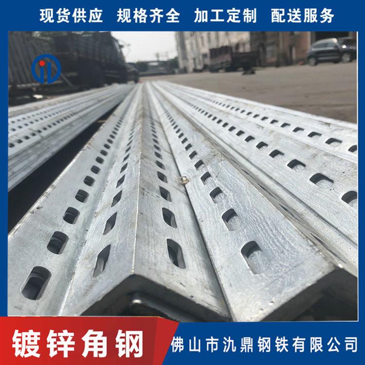 4号镀锌角钢 厂家定做耐腐蚀角钢 氿鼎 镀锌角钢供应厂家
