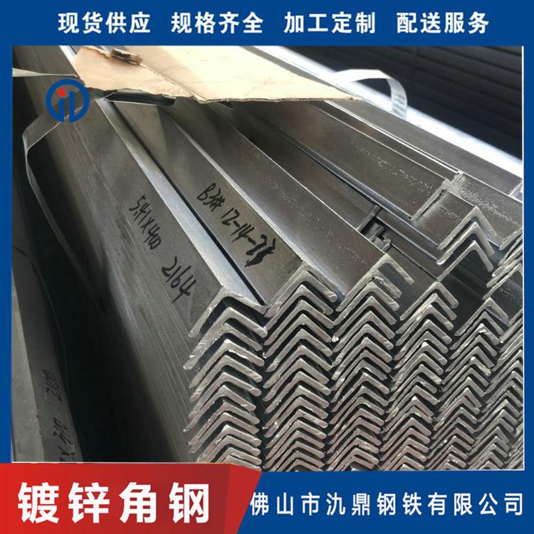 专业镀锌角钢 机械加工用镀锌角钢 氿鼎 角钢厂家