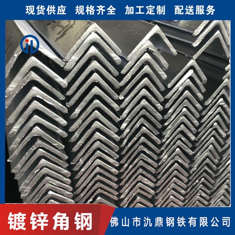 Q235B热镀锌角钢 幕墙钢挂角钢 氿鼎 镀锌角钢报价销售