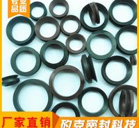 硅胶密封圈批发机械用O型圈防水O型圈
