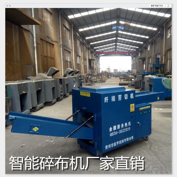 青州中草药切断机 树枝切断粉碎机 中草药切断机价格