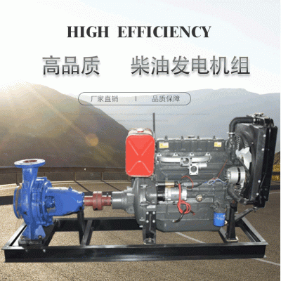 柴油机抽水泵30 50100KW小型防汛排涝果园灌溉 移动式泵车机组