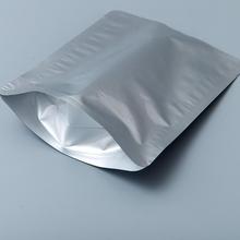 食品级彩印复合零食小吃包装膜袋抽真空三边封铝箔袋
