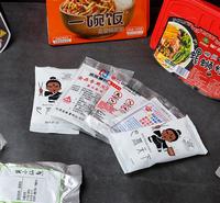 厂家直销食品发热包 自热小火锅发热包自嗨锅自热食品发热包