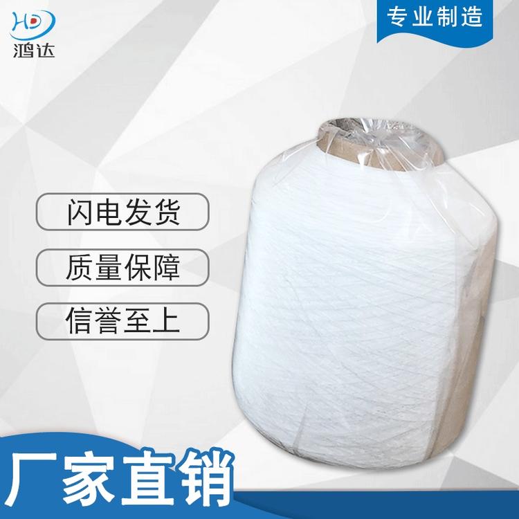 供应包覆线氨纶双包线 有色氨纶涤纶 氨纶线