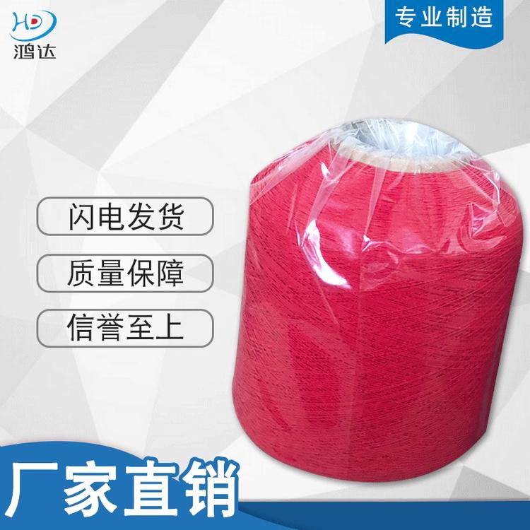 多规格橡筋丝 橡筋线 松紧线 打揽线 双股纤维丝包覆