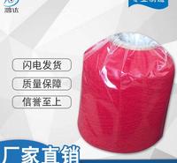 多规格橡筋丝 橡筋线 松紧线 打揽线 双股纤维丝包覆
