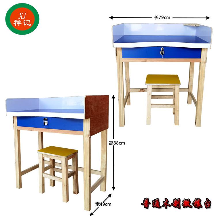 普通微镶台  首饰器材工具 门店直销 祥记