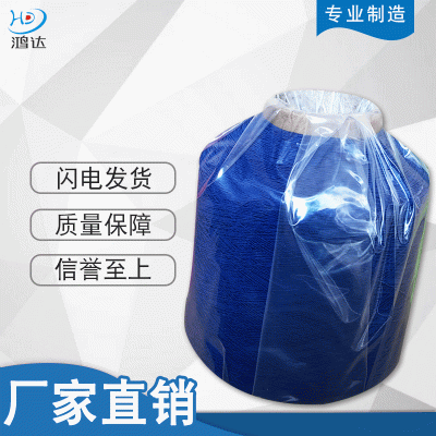 供应批发氨纶乳胶丝橡筋线可定制彩色涤纶橡筋
