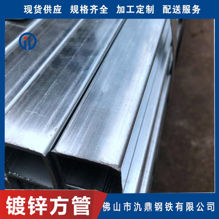 热镀锌方矩管 氿鼎 直销镀锌方管 机械制造镀锌方通