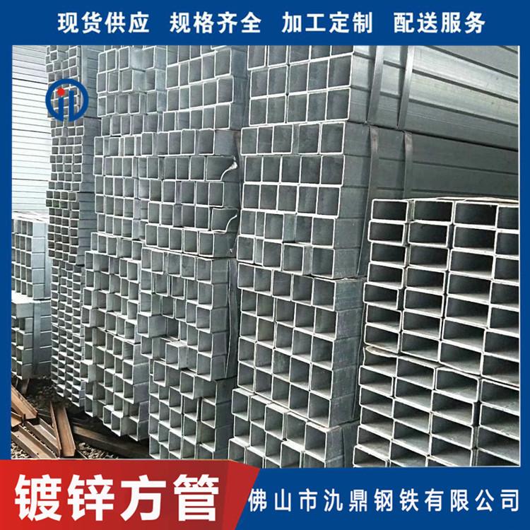 热浸镀锌方管 氿鼎 热镀锌方管销售 建筑装饰专用