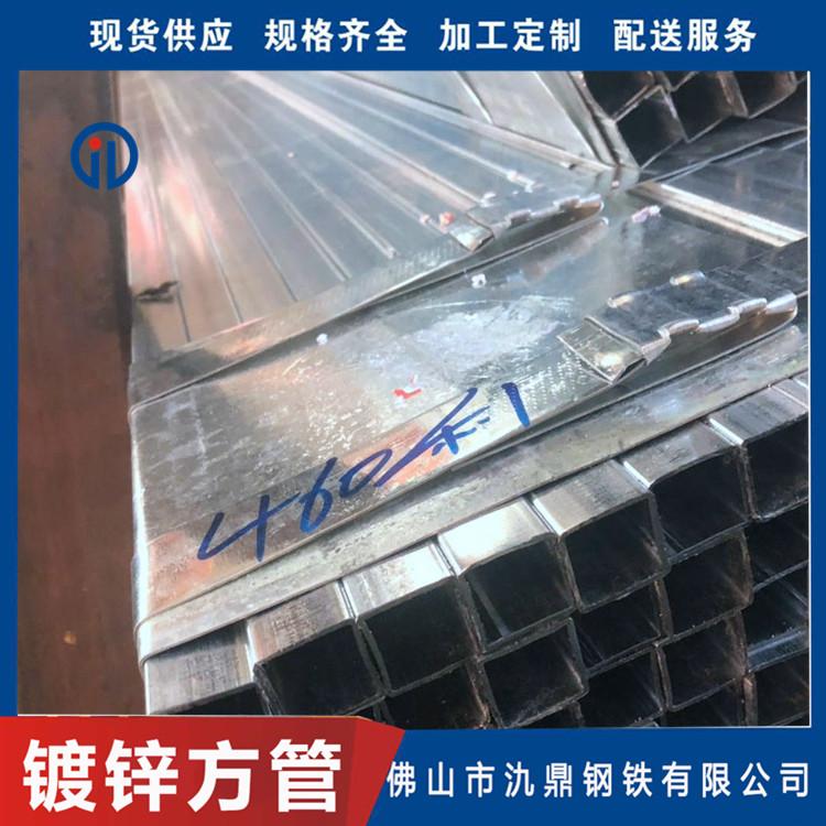 Q235C镀锌方管 氿鼎 镀锌方管厂家 钢结构用热镀锌方管