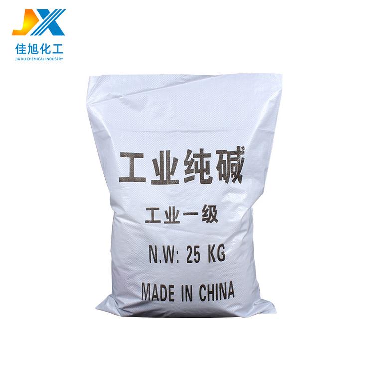 现货供应污水处理粉末工业纯碱玻璃工业用纯碱