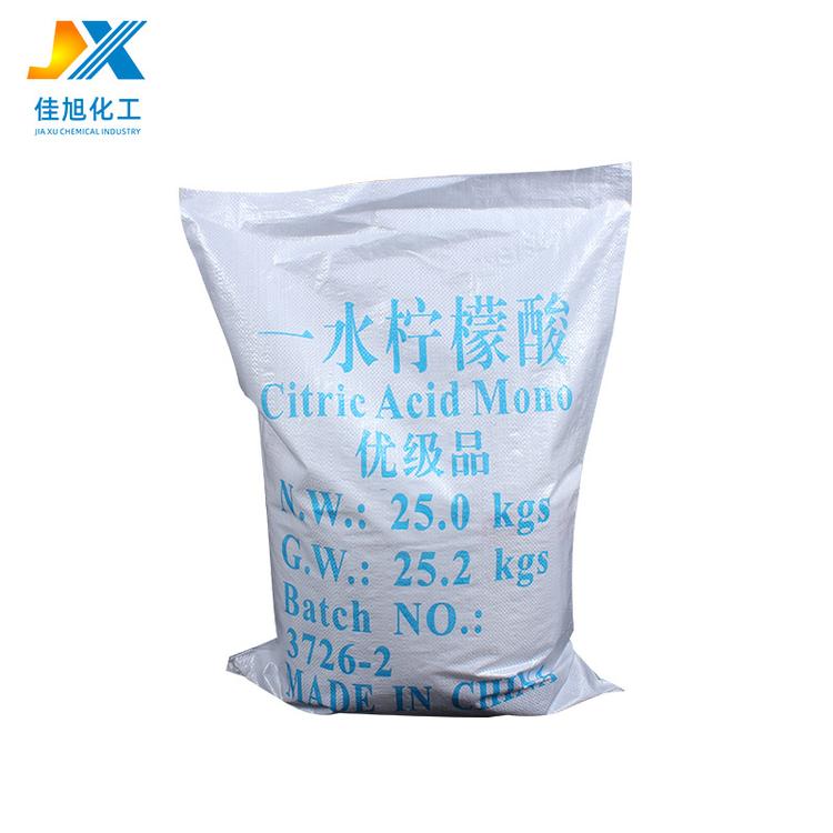 现货批发污水处理专用柠檬酸99%一水柠檬酸