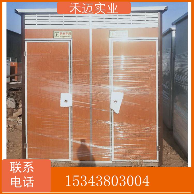 四板一顶移动厕所 金属雕花板移动公厕 工地简易移动厕所