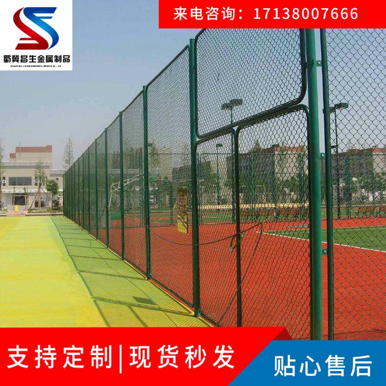 重庆球场护栏篮球场 围栏网体育运动场围网 操场铁丝网防护网户外